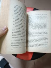 在乌苏里的莽林中：乌苏里山区历险记：1902-1906年锡霍特山区考察记