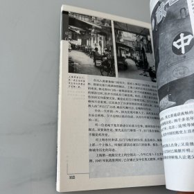 上海探戈