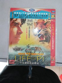 《少年派的奇幻漂流》DVD【光盘有裂痕】