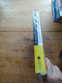 街道的美学（上下）