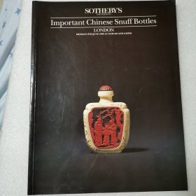 SOTHEBY'S Important Chinese Snuff Bottles （伦敦苏富比 1988年中国鼻烟壶拍卖目录）