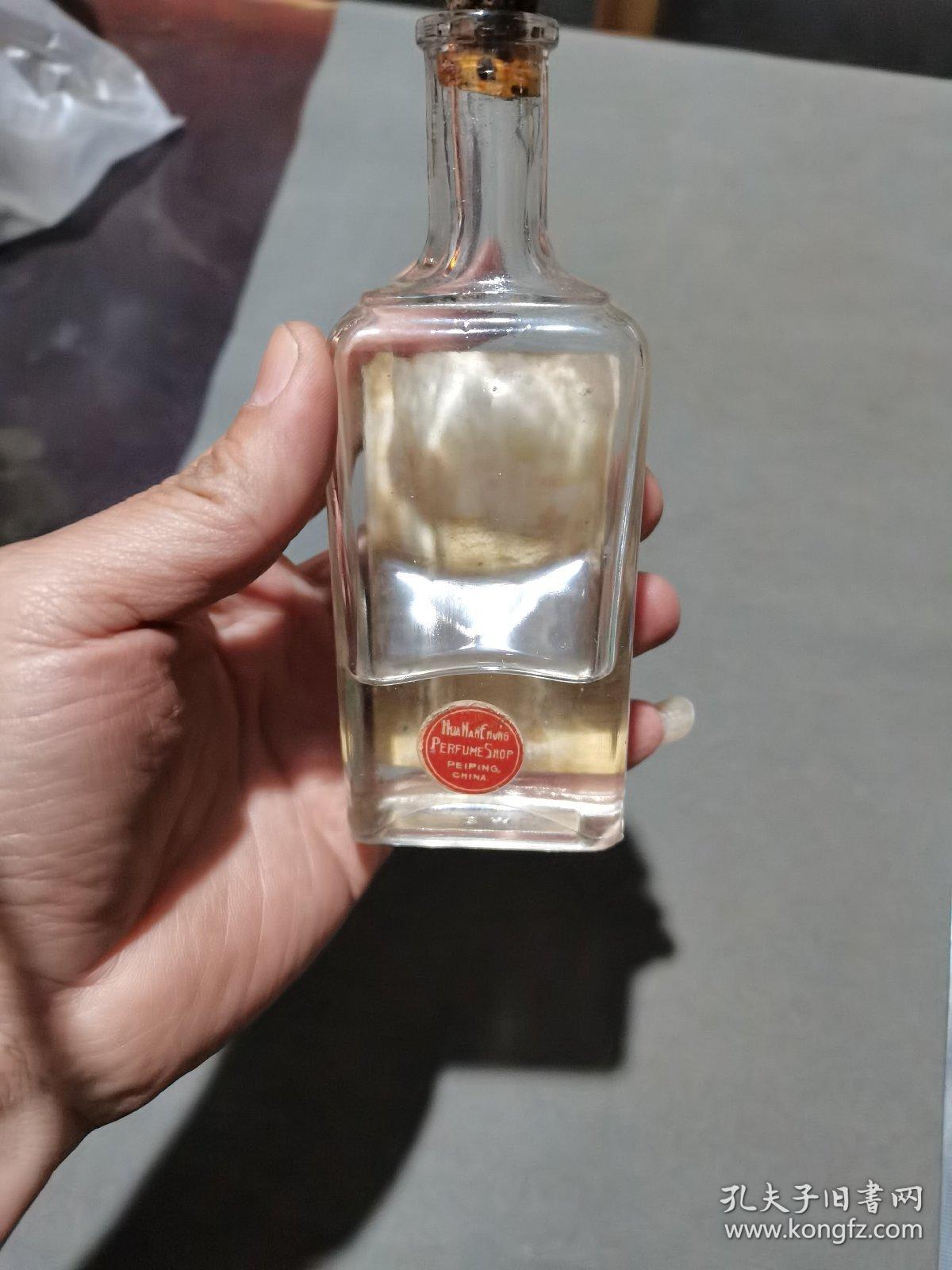 民国化妆品 北平 华厚昌 香油 一瓶（半瓶油）