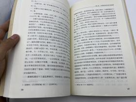 明代国家机构研究：明清史学术文库【一版一印】