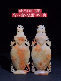 精品和田玉瓶，包浆厚重、沁色入骨、雕工精细、品相完美、细节如图！