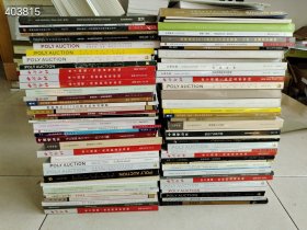 大处理 名贵珠宝翡翠首饰共计80本仅售880元包邮下单当天发走