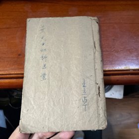 叶天士幼科医案