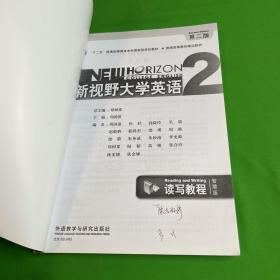 新视野大学英语读写教程2（智慧版第2版附光盘）/“十二五”普通高等教育本科国家级规划教材