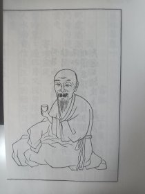 巢林集/清刻珍本丛刊（宣纸线装 一函两册）