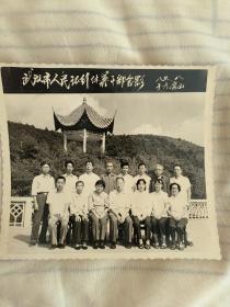 1983年武汉市人民珢纠休养干部合影