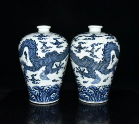 旧藏 明代宣德青花云龙纹梅瓶一对【30.5×20.5cm】