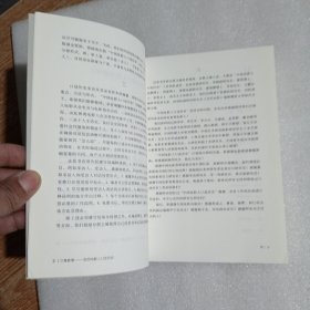 三秦影事：陕西电影人口述历史