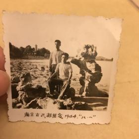 1964年南京玄武湖留念