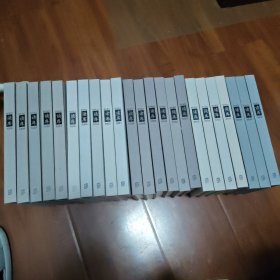 读库（存23册合售）