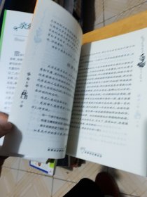 亲爱的汉修先生：国际大奖小说爱藏本