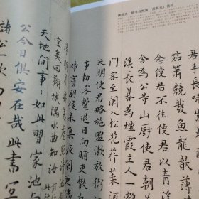 《中国书法》杂志，明代士人手札特辑（相关内容70页，录有王守仁、陆深、文彭、董其昌、袁宗道、王世贞、莫是龙、李日华、姜垓、屠隆、黄宗羲、顾炎武等手札作品），莫是龙家族的书法艺术，康有为手札书法精选（相关内容35页），碑学语境中的康有为手札寻绎（姜寿田）、康有为晚年对碑学的反思与转变、从康有为信札看其晚年书学思想的转变、康有为研究论文摘编，李刚田书法评赏，龙开胜书法赏析，