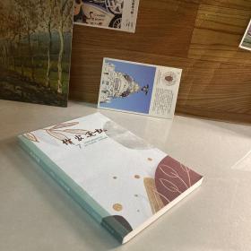 作家通讯2021.7