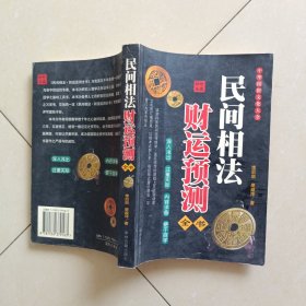 新教材数学辅导与训练 高中二年级第二学期用