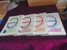 Essential English for Foreign Students(Students Book) 基础英语（学生用书 1~4册合售）