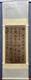 石韫玉