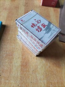 永盛烧坊