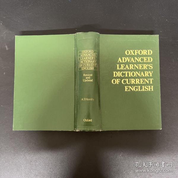 OXFORD ADVANCED LEARNER'S DICTIONARY OF CURRENT ENGLISH；牛津现代高级英语词典；英文原版