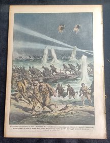 在中国不断推进的日军 1937年10月24日刊 意大利原版 周日邮报 编号43 本报完整页面8页16面