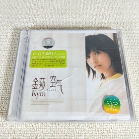 1CD+1VCD 金莎 空气 2碟装附歌本 已验视