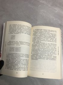 彭雪枫将军：永不飘落的红叶