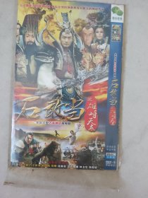 石敢当电视剧 DVD