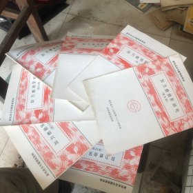 油印资料：加力燃烧室研究．7本不同合售