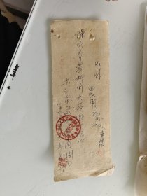 酿溪镇人民公社万年红食堂。