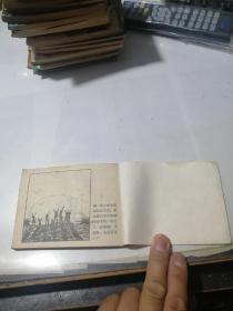 连环画 异星人瑟勒娜 （64开本，天津人民美术出版社，84年一版一印刷） 内页无勾画。扉页有黄斑。封底和内页上部有水印，没有变形。不会影响阅读。