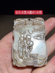 和田玉子冈牌，玉质细腻，包浆油润，雕工精细，雕刻栩栩如生，线条流畅，品相完美，细节如图！，