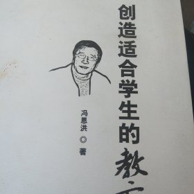 迈向新世纪的教育