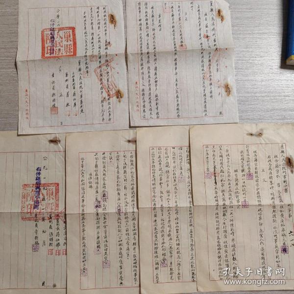 1951年 解放初期 巢县人民法院刑事判决书2份6页。手写字体漂亮