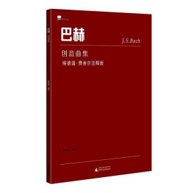 心连心　再携手 : 2012年广西经贸文化代表团参访
台湾纪实