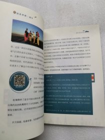 带着梦想一起飞