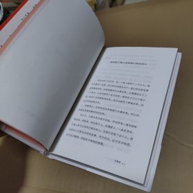 林文采亲密关系课：幸福婚姻必须掌握的实用秘笈