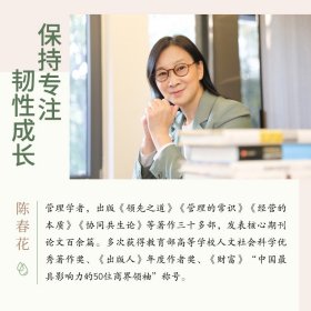 生长最美：想法（印签版，秦朔、薛兆丰、何刚、刘润等专业财经导师诚意推荐！随书赠送“生长最美”藏书票）