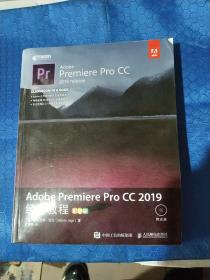 AdobePremiereProCC2019经典教程（彩色版）