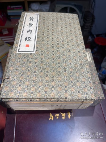 黄帝内经-国家经典智品藏书-（全6册）