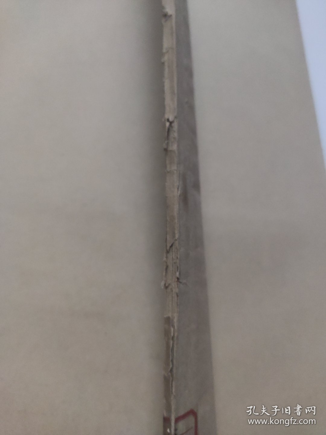 群众日报1953年5月