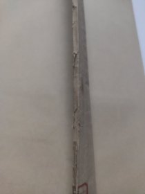 群众日报1953年5月