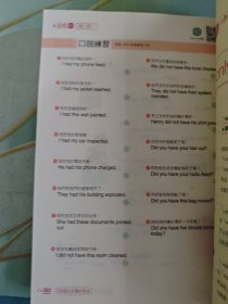 用100关键动词学好英语