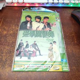 爱情魔发师 DVD（2碟装）