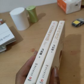 《长安的荔枝》+《太白金星有点烦》两册合售