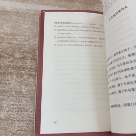 听戈说职场:野生状态：听戈说职场
