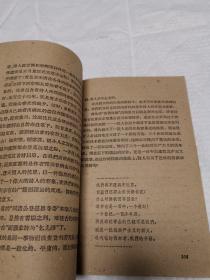 论抒人民之情——抒情诗论集