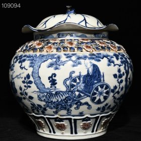 元青花釉里红捏花鬼谷子下山图荷叶盖罐，高33.5cm直径32.5cm