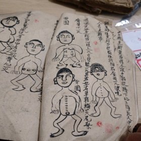 法书